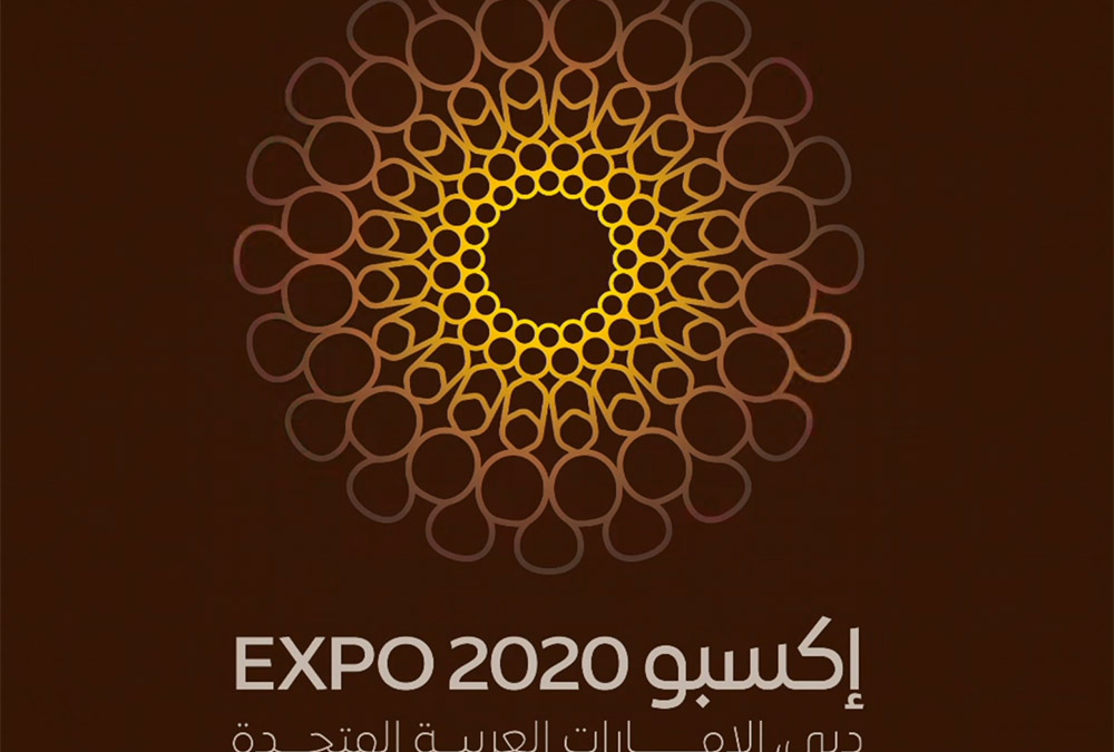 فرص الاستثمار خلال معرض إكسبو 2020